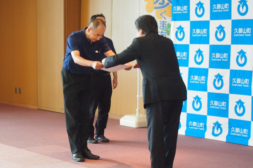 信貴康孝町長から認定証を受け取る