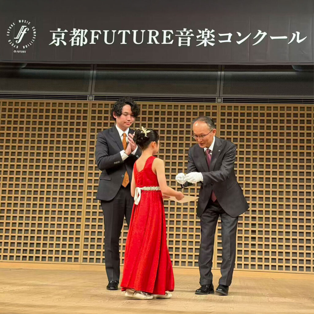 京都FUTURE音楽コンクール 表彰式 当社代表取締役社長によるトロフィー授与-1